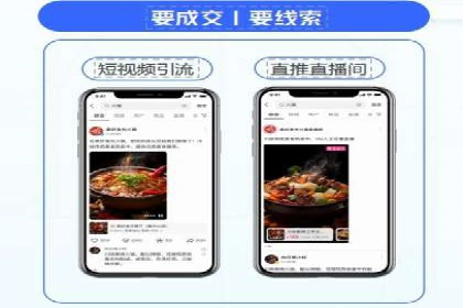 百度推广代理助力企业实现业绩翻倍