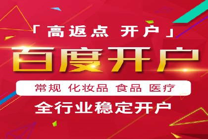 成功SEM托管案例分享：品牌增长之道